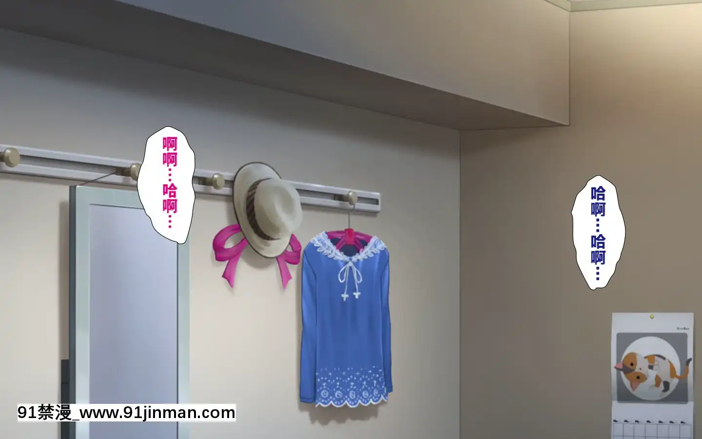 [かわはぎ亭]合體！抜けない！？～交尾したまま日常性活～[不咕鳥漢化組][色情漫畫 純愛]