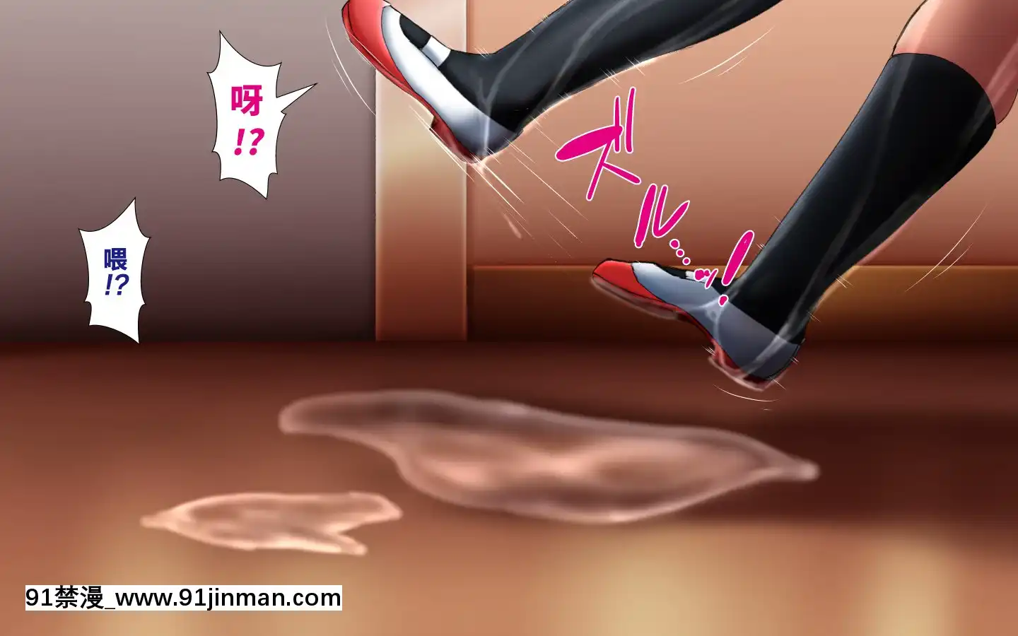 [かわはぎ亭]合體！抜けない！？～交尾したまま日常性活～[不咕鳥漢化組][色情漫畫 純愛]
