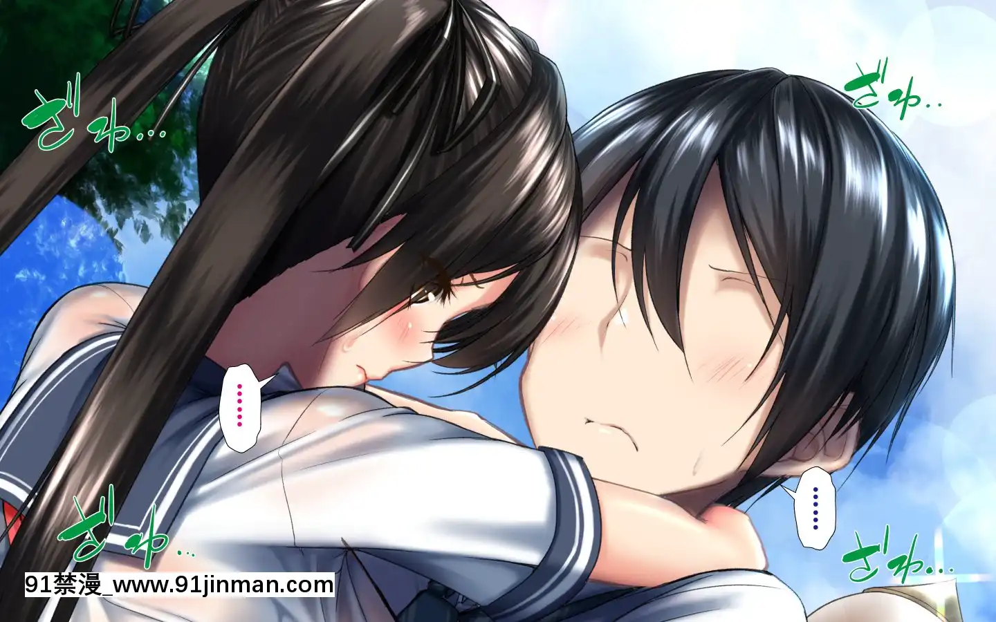 [かわはぎ亭]合體！抜けない！？～交尾したまま日常性活～[不咕鳥漢化組][色情漫畫 純愛]