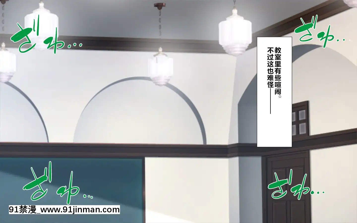[かわはぎ亭]合體！抜けない！？～交尾したまま日常性活～[不咕鳥漢化組][色情漫畫 純愛]