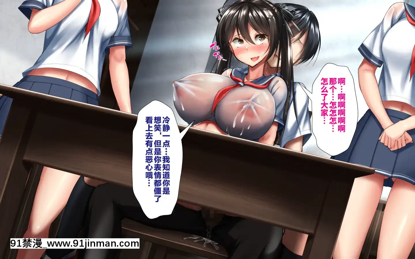[かわはぎ亭]合體！抜けない！？～交尾したまま日常性活～[不咕鳥漢化組][色情漫畫 純愛]