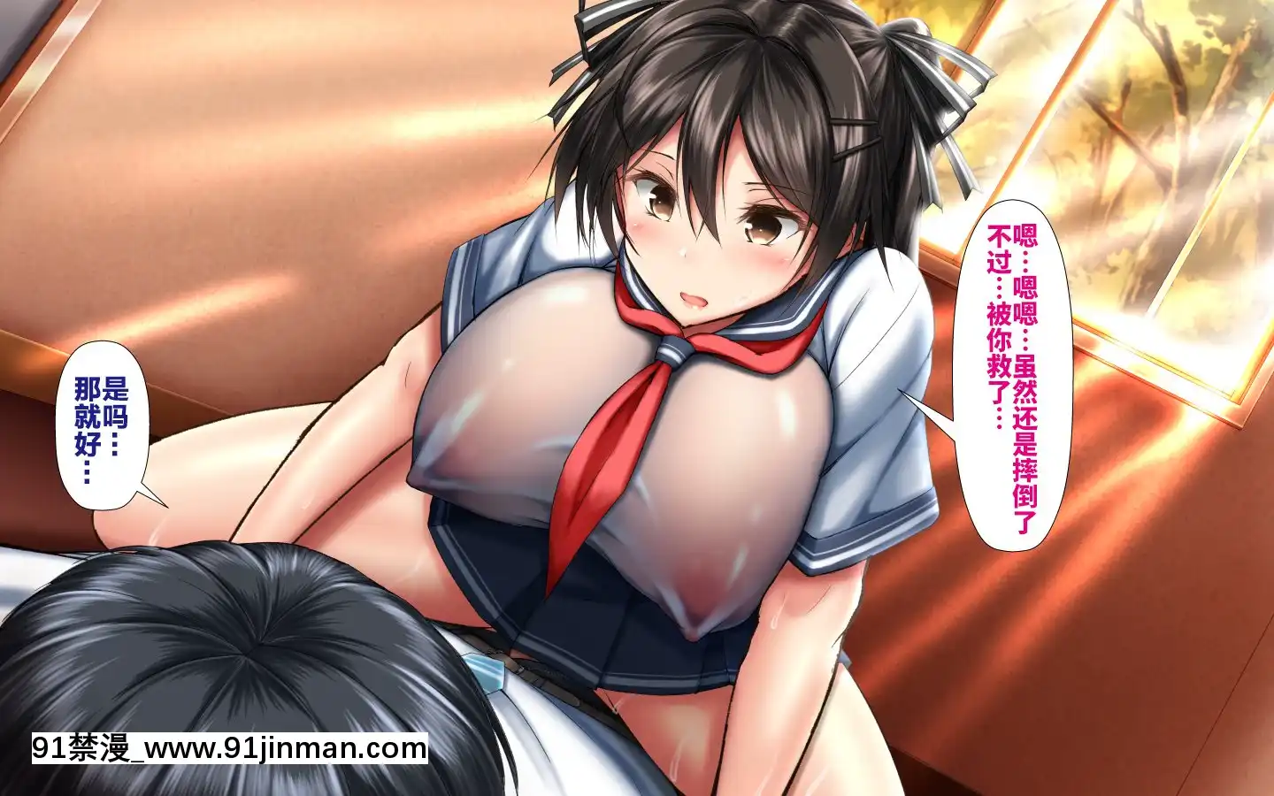 [かわはぎ亭]合體！抜けない！？～交尾したまま日常性活～[不咕鳥漢化組][色情漫畫 純愛]