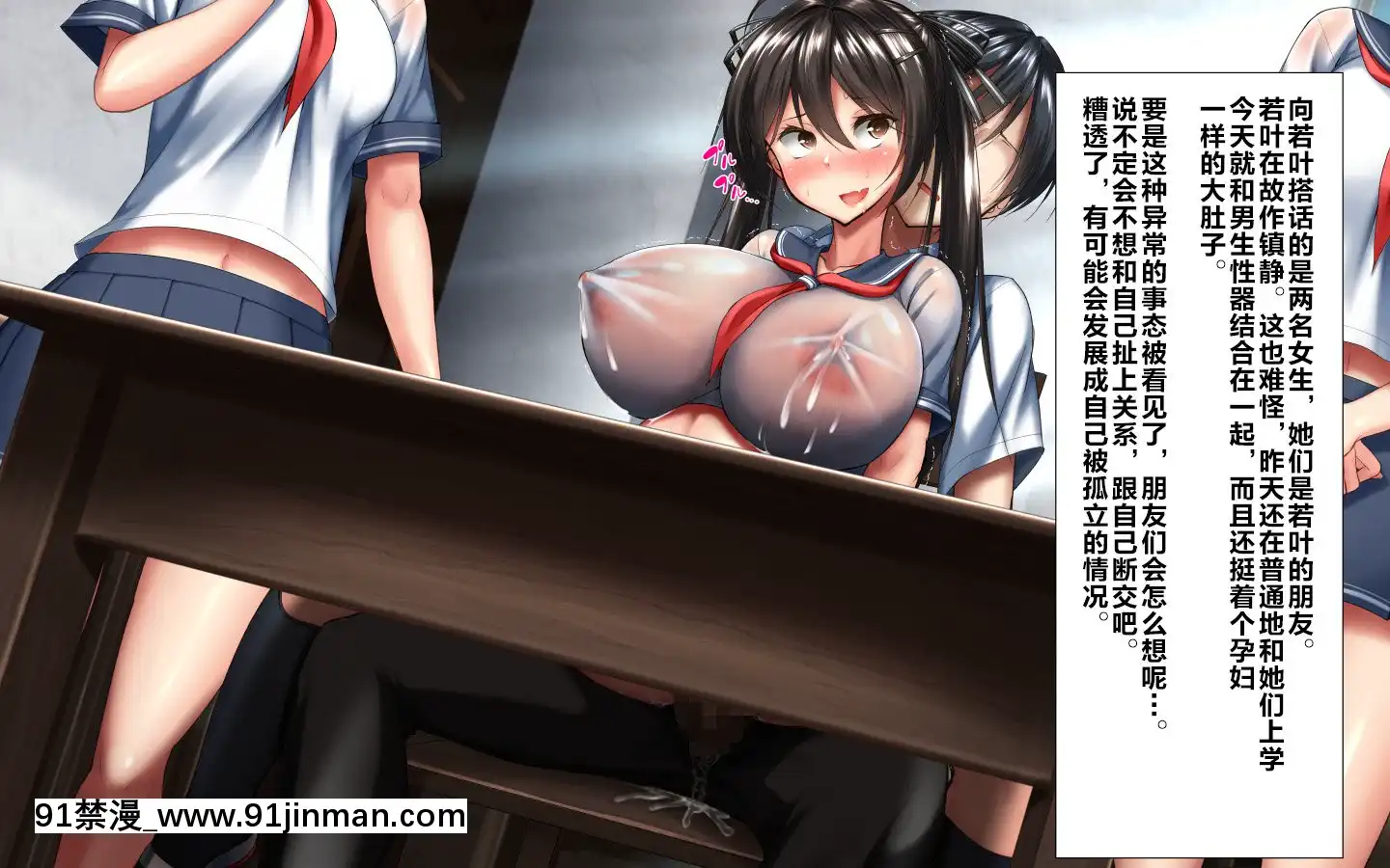 [かわはぎ亭]合體！抜けない！？～交尾したまま日常性活～[不咕鳥漢化組][色情漫畫 純愛]