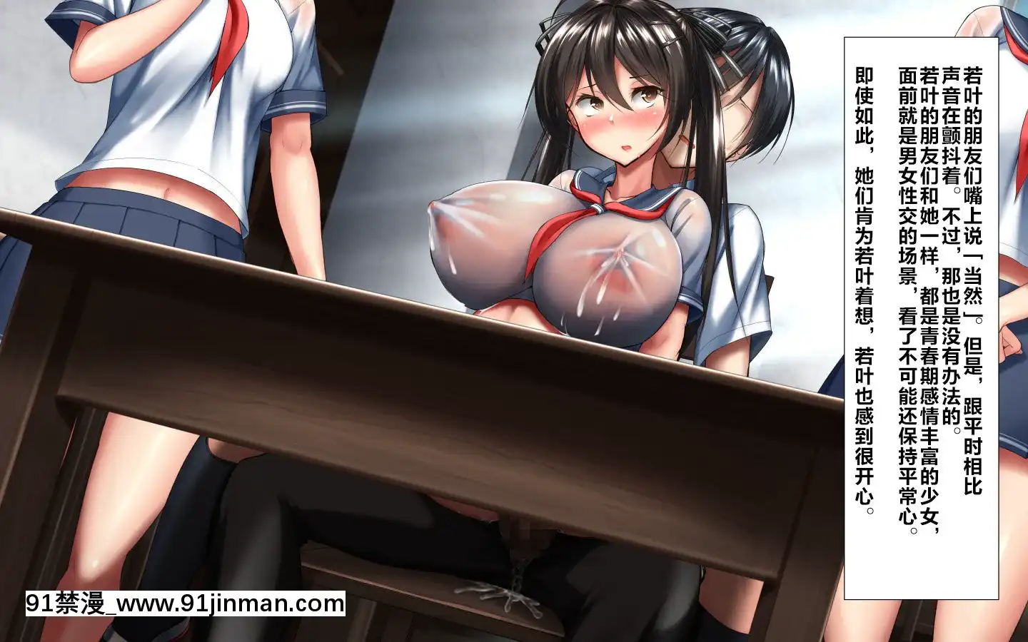 [かわはぎ亭]合體！抜けない！？～交尾したまま日常性活～[不咕鳥漢化組][色情漫畫 純愛]