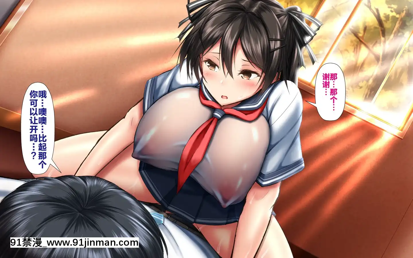 [かわはぎ亭]合體！抜けない！？～交尾したまま日常性活～[不咕鳥漢化組][色情漫畫 純愛]