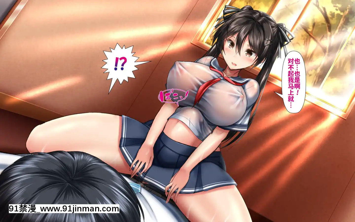 [かわはぎ亭]合體！抜けない！？～交尾したまま日常性活～[不咕鳥漢化組][色情漫畫 純愛]