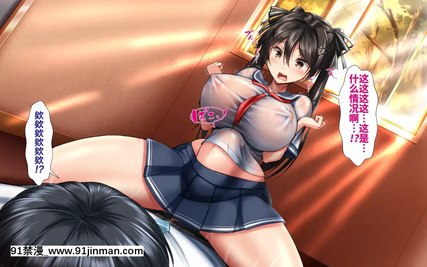 [かわはぎ亭]合體！抜けない！？～交尾したまま日常性活～[不咕鳥漢化組][色情漫畫 純愛]