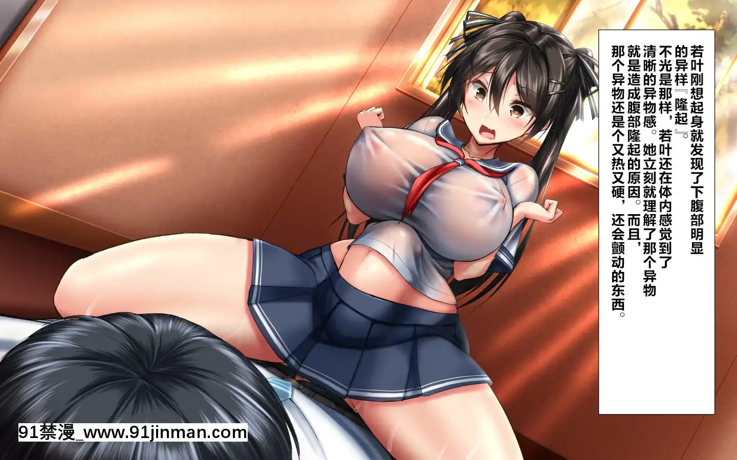 [かわはぎ亭]合體！抜けない！？～交尾したまま日常性活～[不咕鳥漢化組][色情漫畫 純愛]