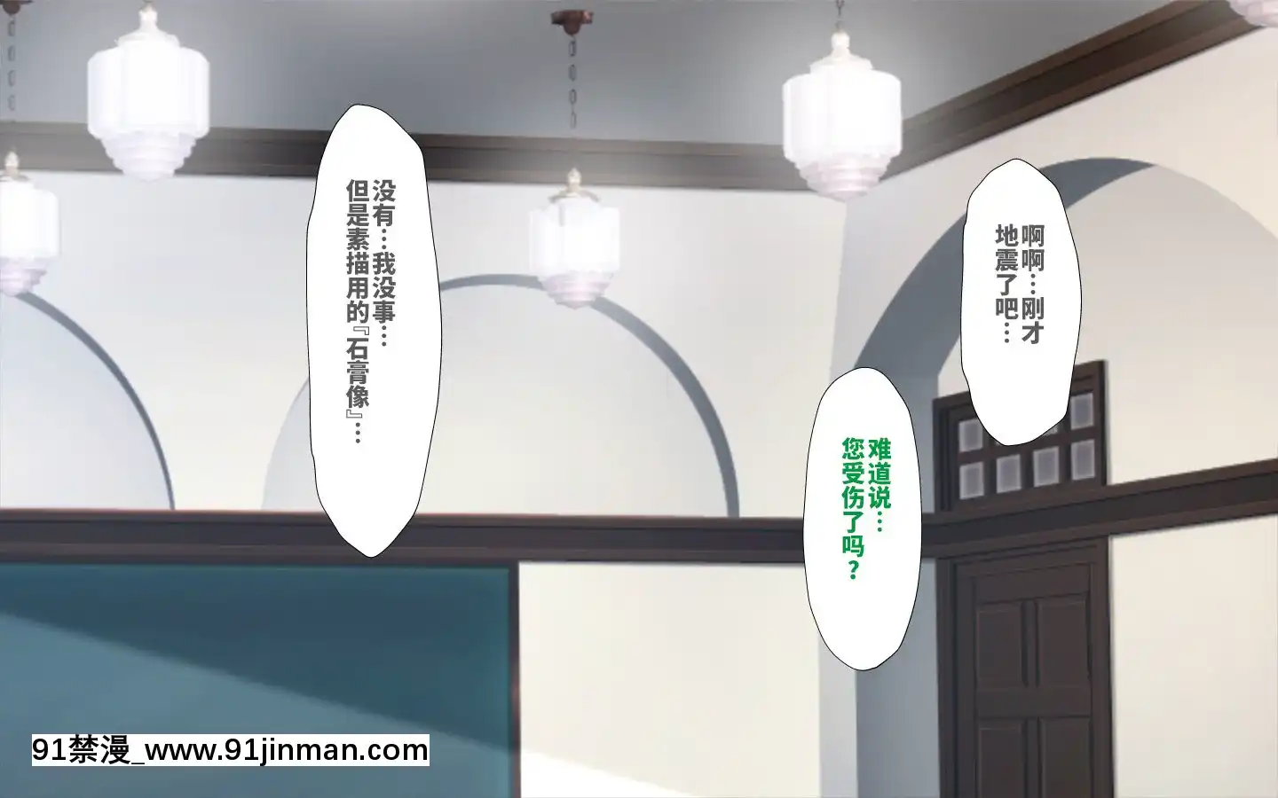 [かわはぎ亭]合體！抜けない！？～交尾したまま日常性活～[不咕鳥漢化組][色情漫畫 純愛]