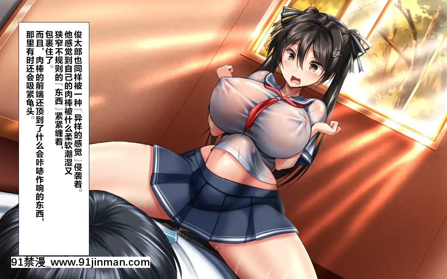 [かわはぎ亭]合體！抜けない！？～交尾したまま日常性活～[不咕鳥漢化組][色情漫畫 純愛]