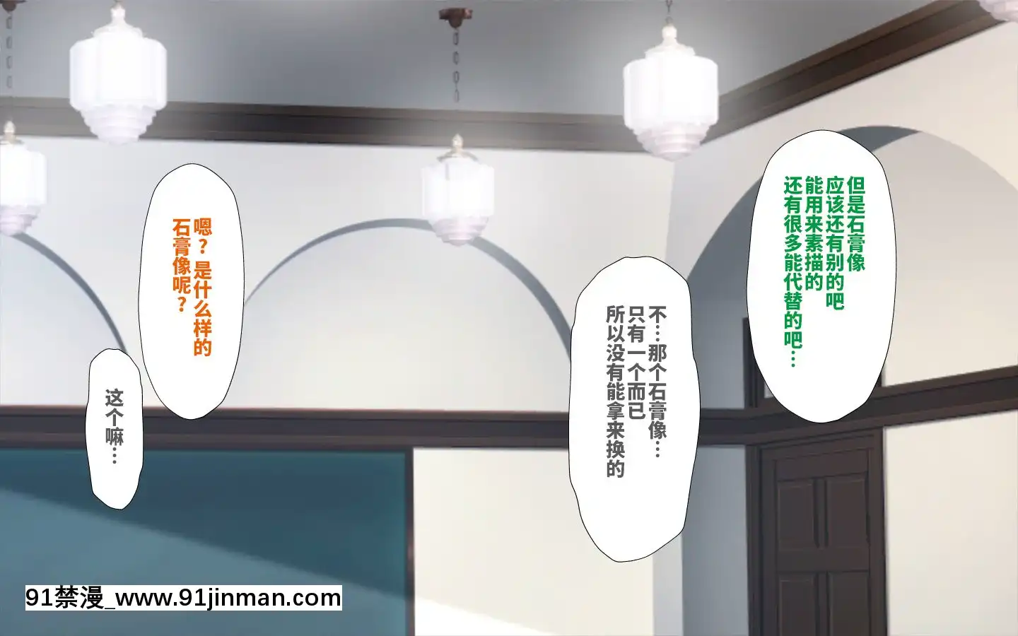 [かわはぎ亭]合體！抜けない！？～交尾したまま日常性活～[不咕鳥漢化組][色情漫畫 純愛]