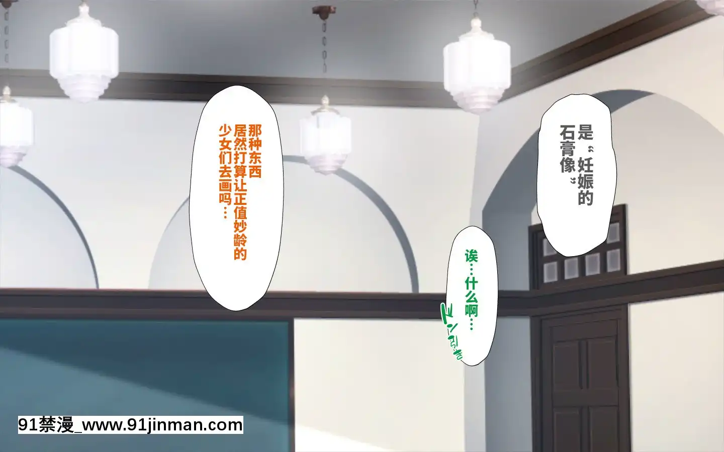 [かわはぎ亭]合體！抜けない！？～交尾したまま日常性活～[不咕鳥漢化組][色情漫畫 純愛]