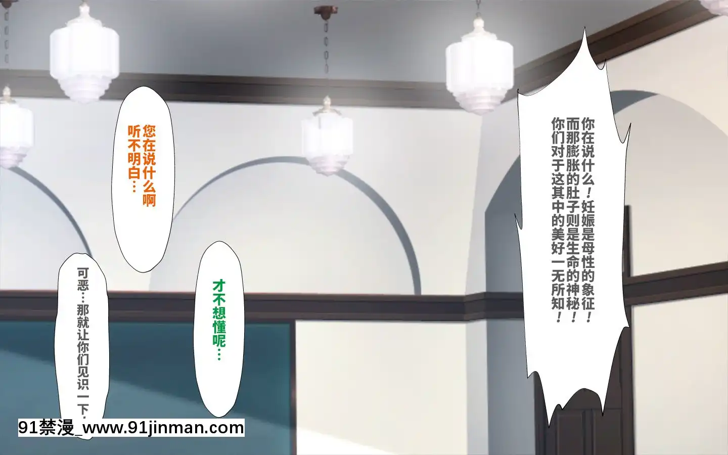 [かわはぎ亭]合體！抜けない！？～交尾したまま日常性活～[不咕鳥漢化組][色情漫畫 純愛]