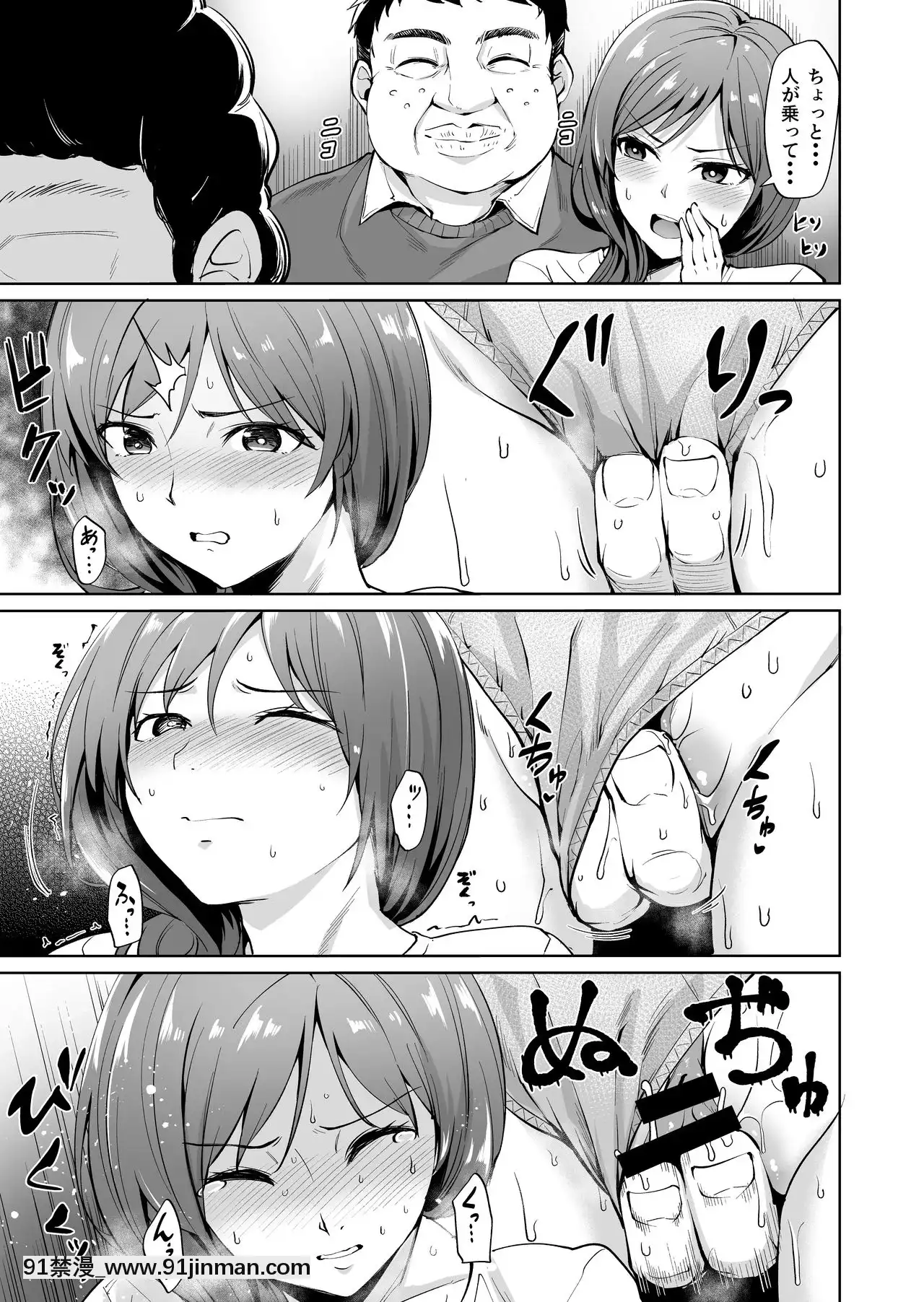 足枷～人妻はいつも調教される運命に～[necklace holder 18h]