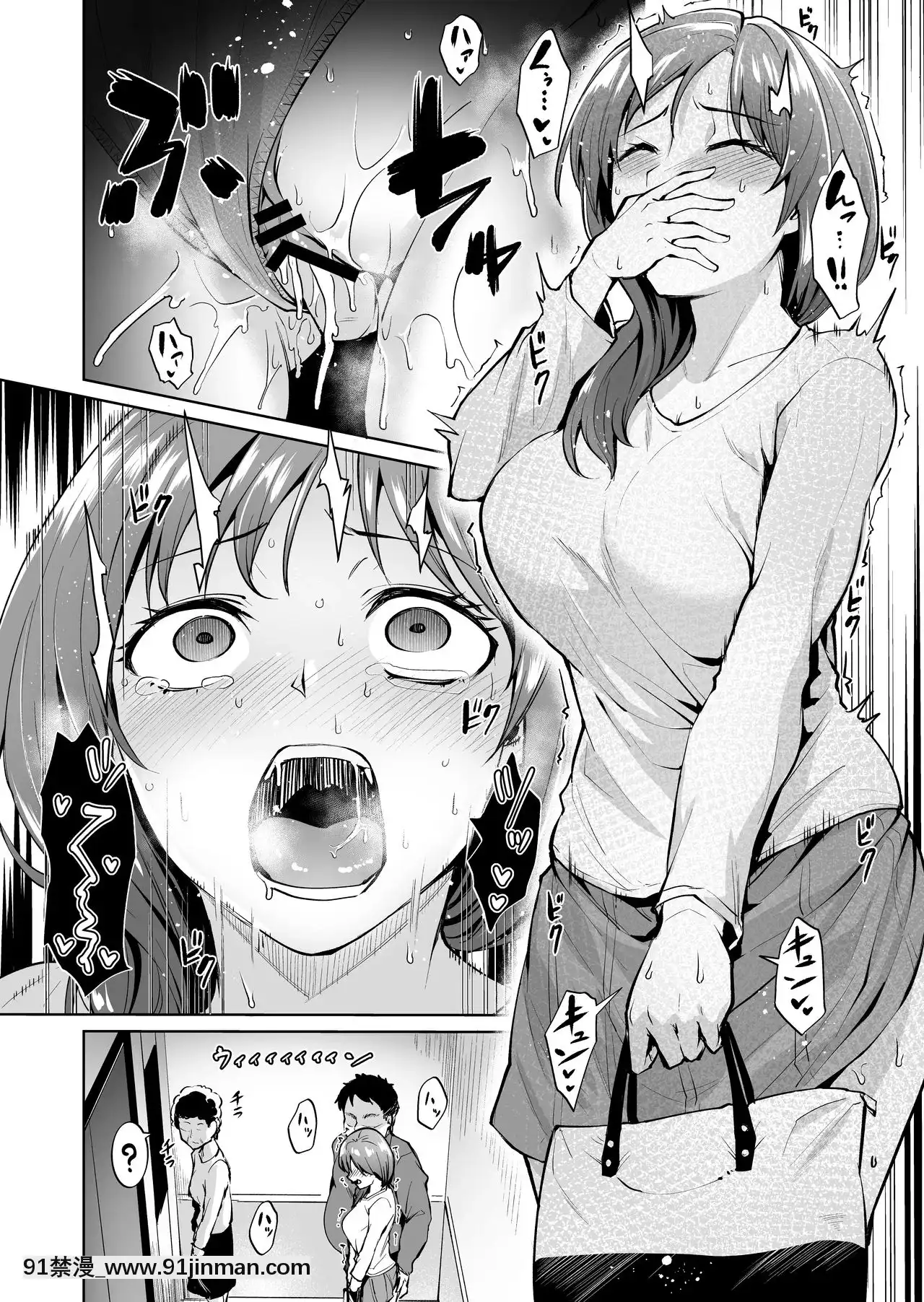 足枷～人妻はいつも調教される運命に～[necklace holder 18h]