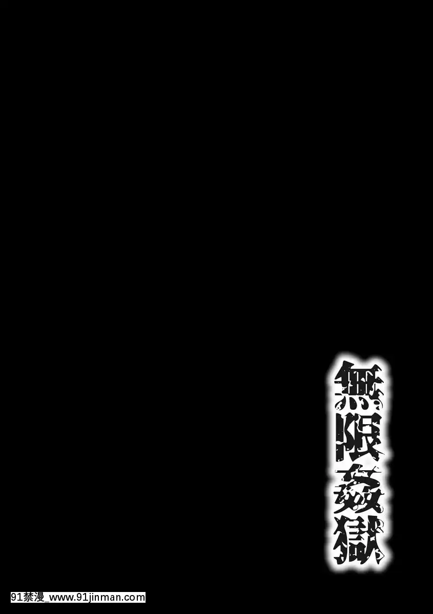 [Wasu]暗闇に淫魔は蠢く[紫苑漢化組][18h gmt 1]