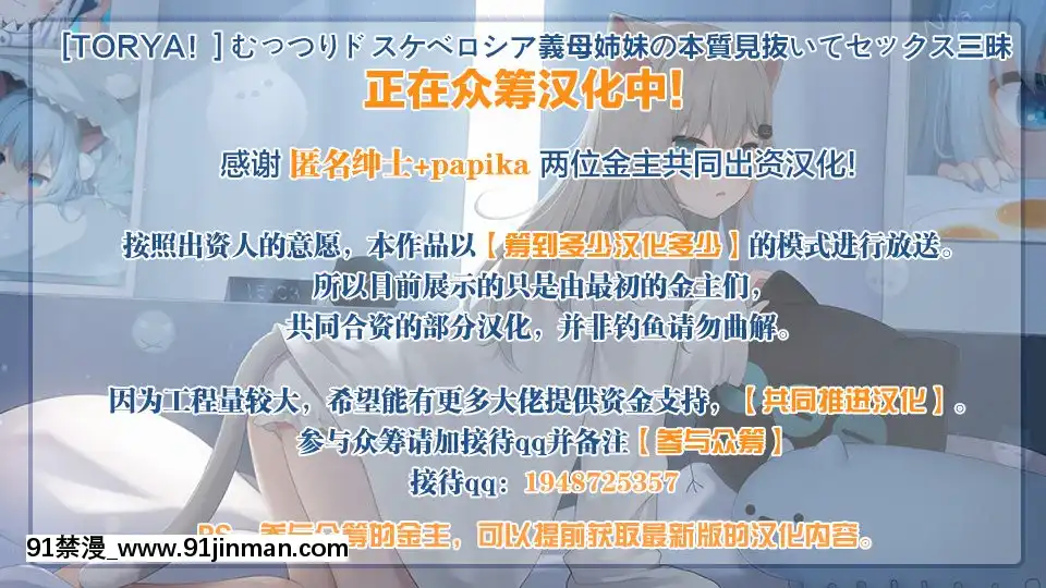 MuttsuriDosukebeRussiaGiboShimaiNoHonshitsuMinuiteSexZanmai[h漫 gif]