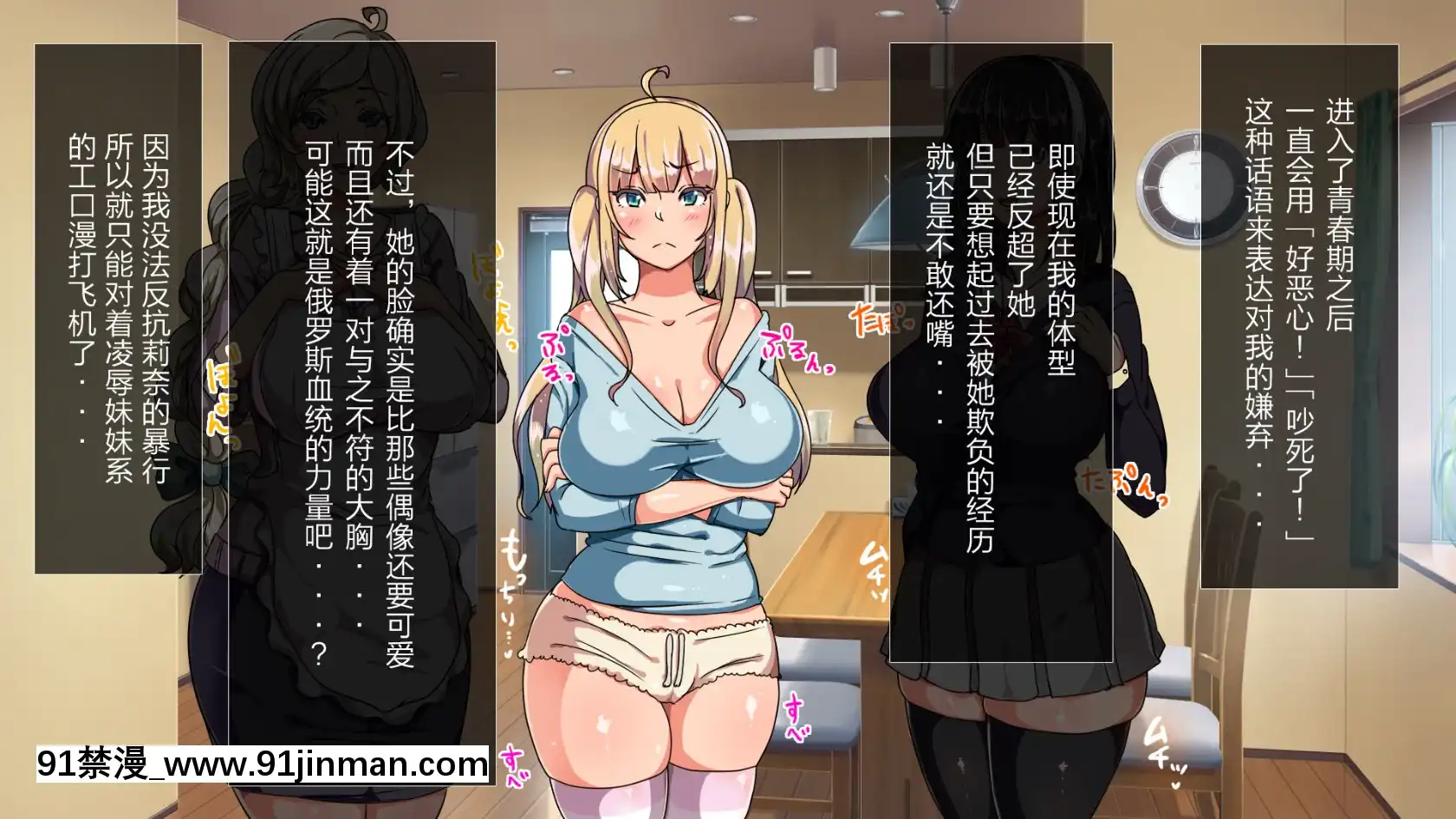 MuttsuriDosukebeRussiaGiboShimaiNoHonshitsuMinuiteSexZanmai[h漫 gif]