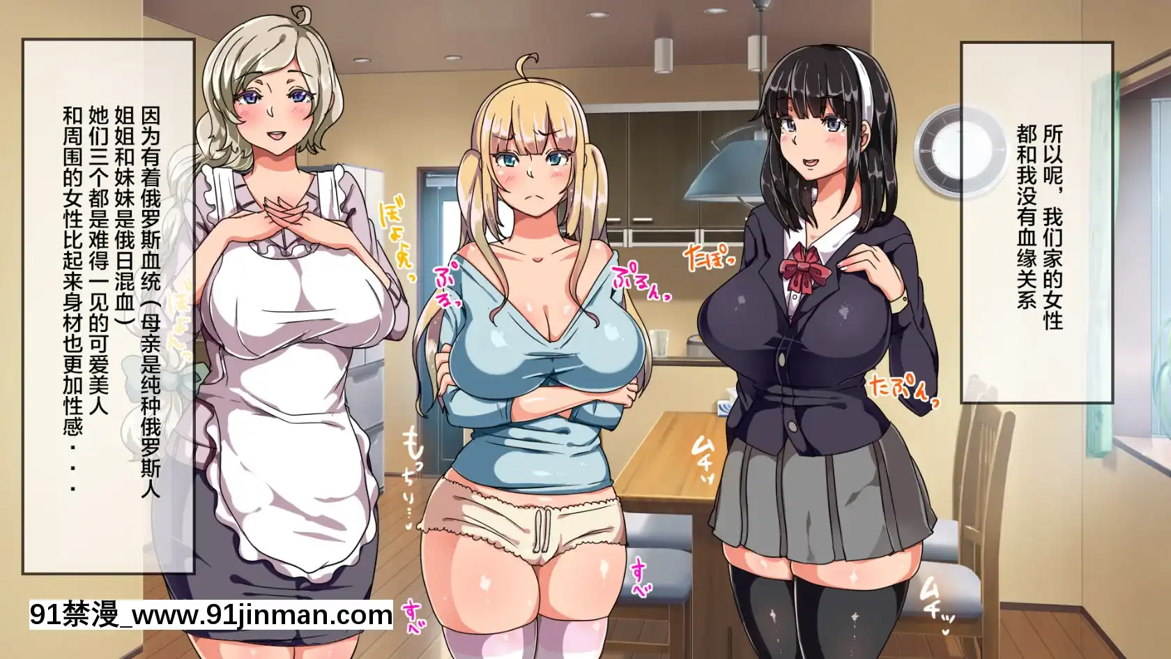 MuttsuriDosukebeRussiaGiboShimaiNoHonshitsuMinuiteSexZanmai[h漫 gif]