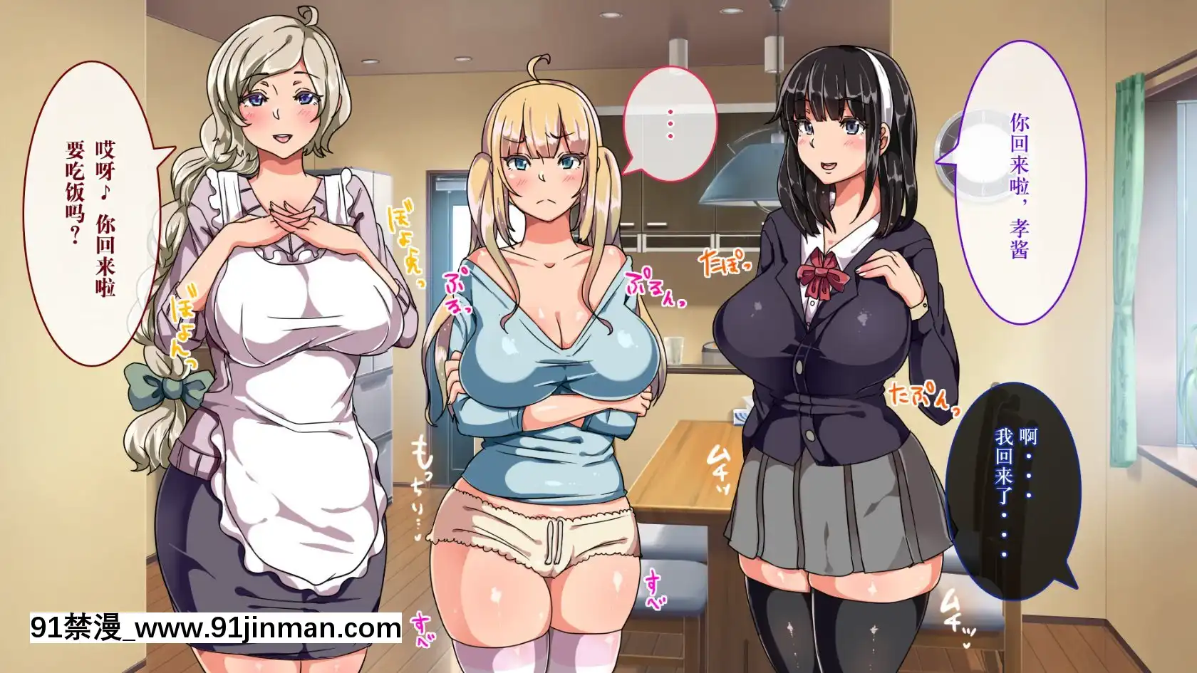 MuttsuriDosukebeRussiaGiboShimaiNoHonshitsuMinuiteSexZanmai[h漫 gif]