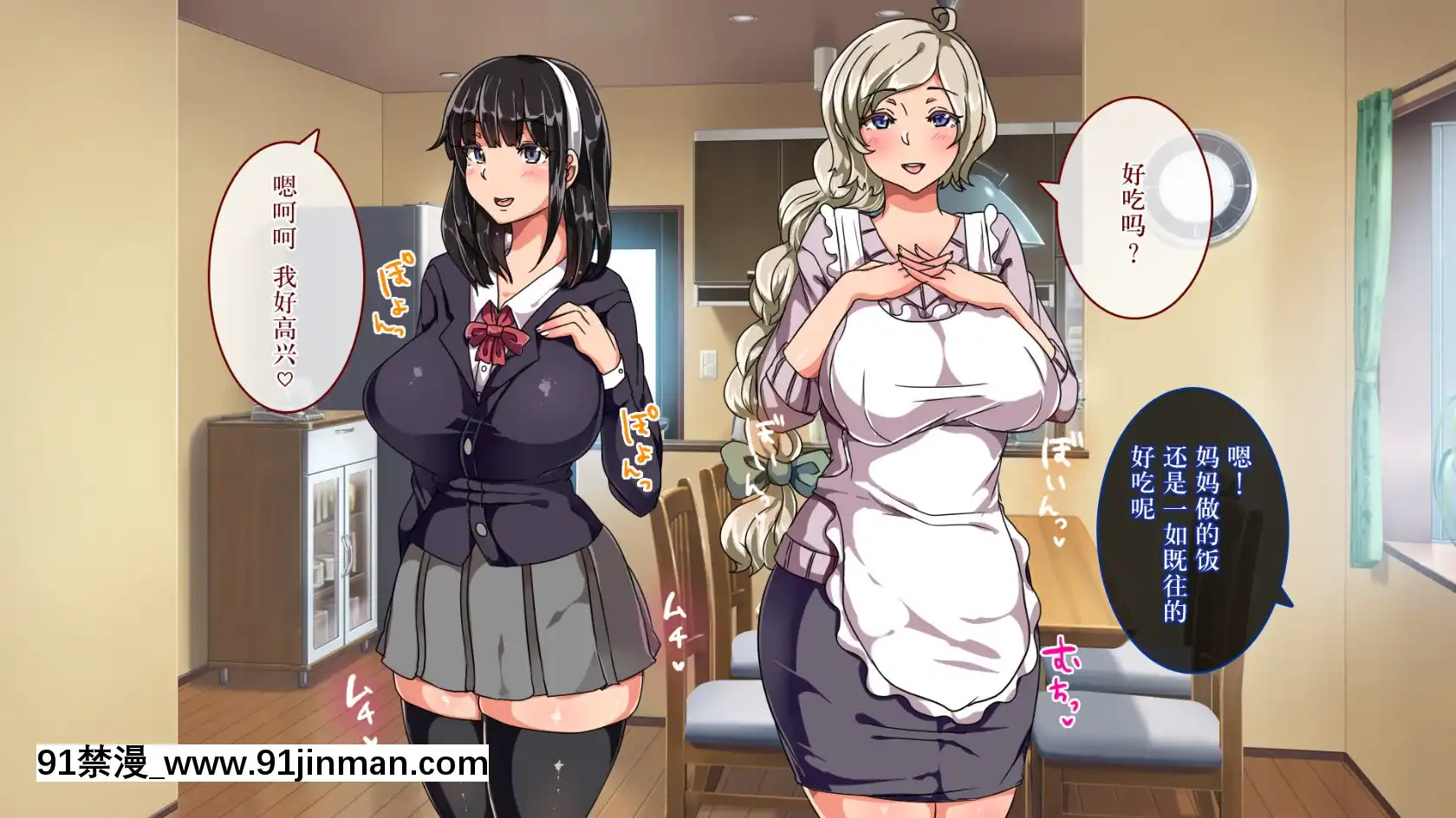 MuttsuriDosukebeRussiaGiboShimaiNoHonshitsuMinuiteSexZanmai[h漫 gif]