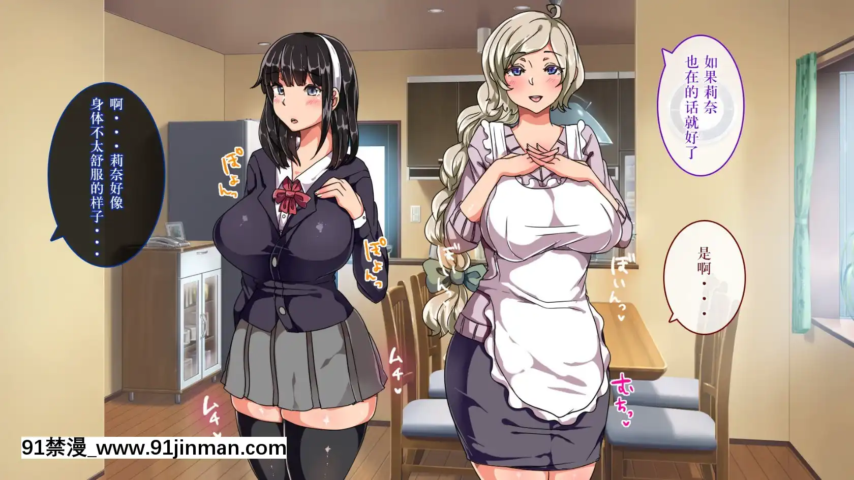 MuttsuriDosukebeRussiaGiboShimaiNoHonshitsuMinuiteSexZanmai[h漫 gif]