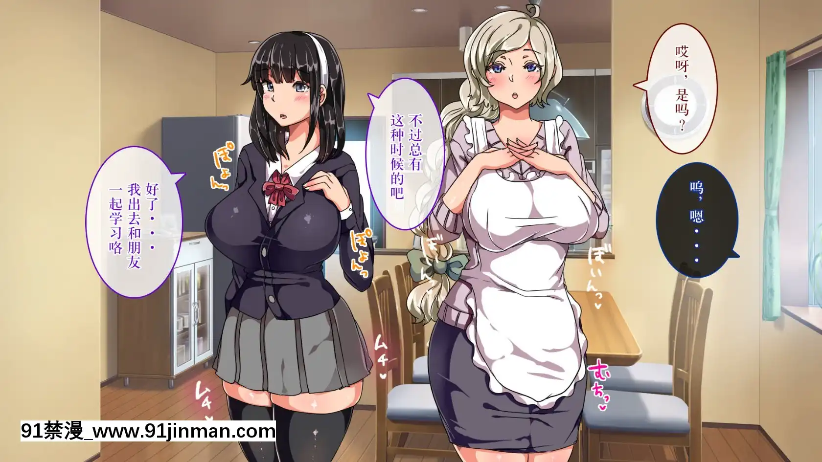 MuttsuriDosukebeRussiaGiboShimaiNoHonshitsuMinuiteSexZanmai[h漫 gif]