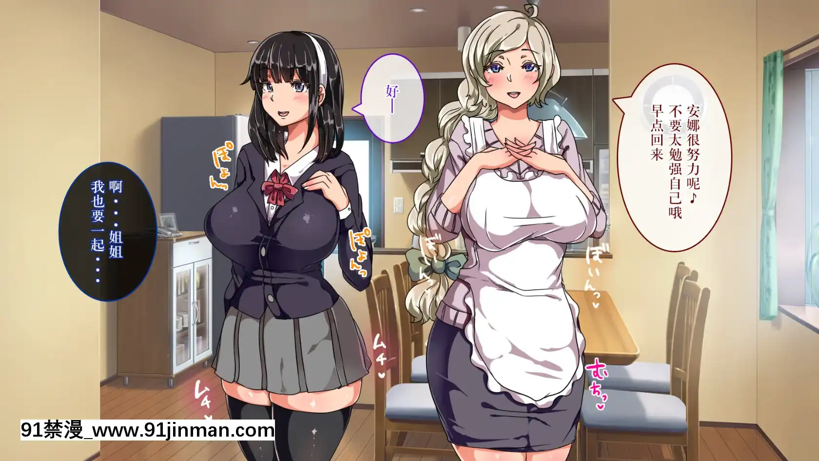 MuttsuriDosukebeRussiaGiboShimaiNoHonshitsuMinuiteSexZanmai[h漫 gif]