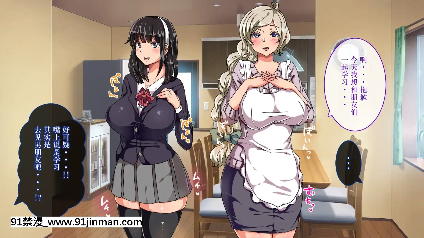 MuttsuriDosukebeRussiaGiboShimaiNoHonshitsuMinuiteSexZanmai[h漫 gif]