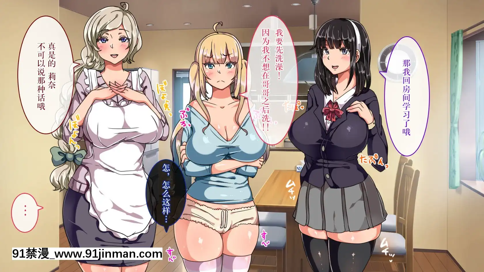 MuttsuriDosukebeRussiaGiboShimaiNoHonshitsuMinuiteSexZanmai[h漫 gif]