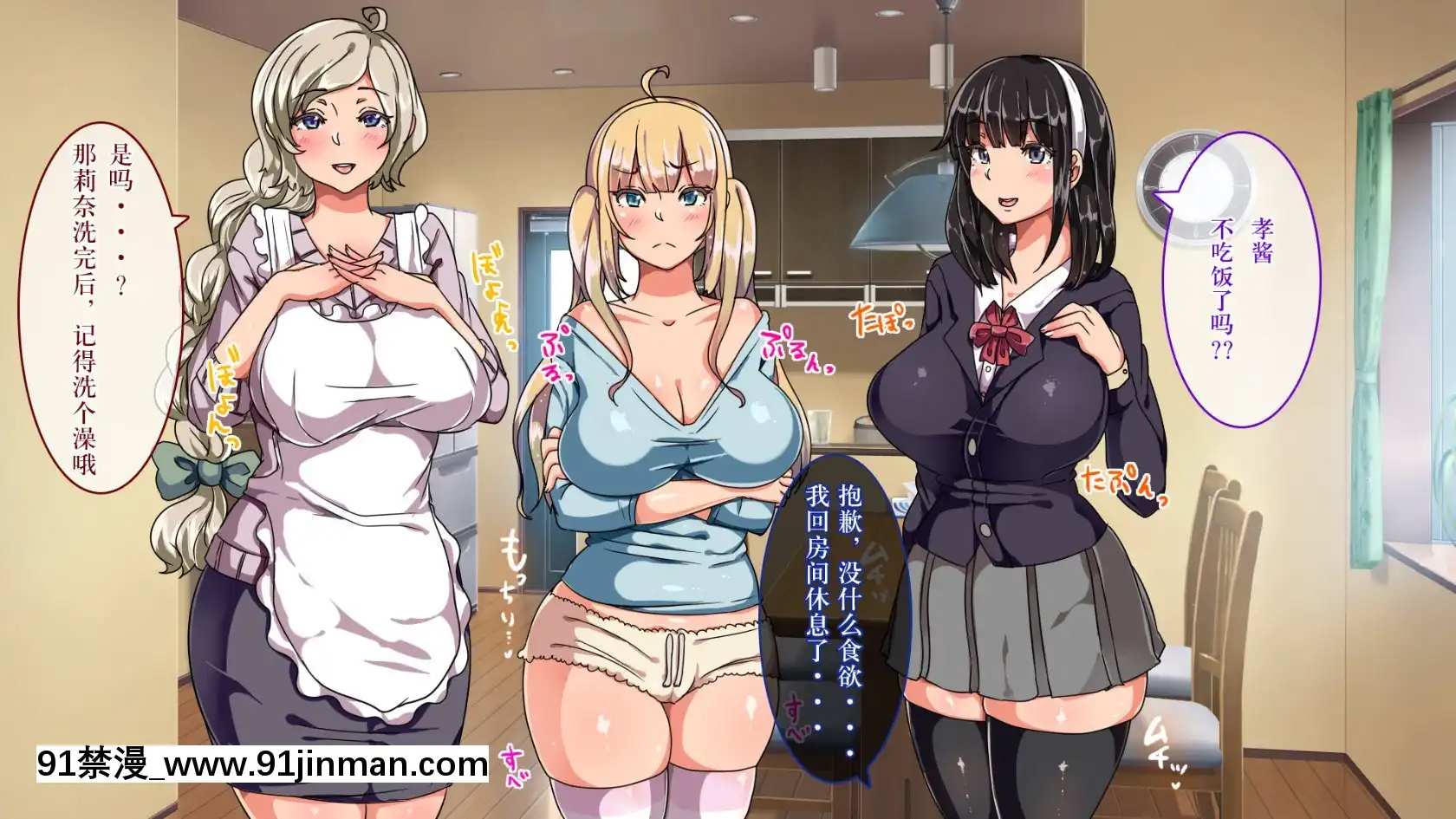 MuttsuriDosukebeRussiaGiboShimaiNoHonshitsuMinuiteSexZanmai[h漫 gif]