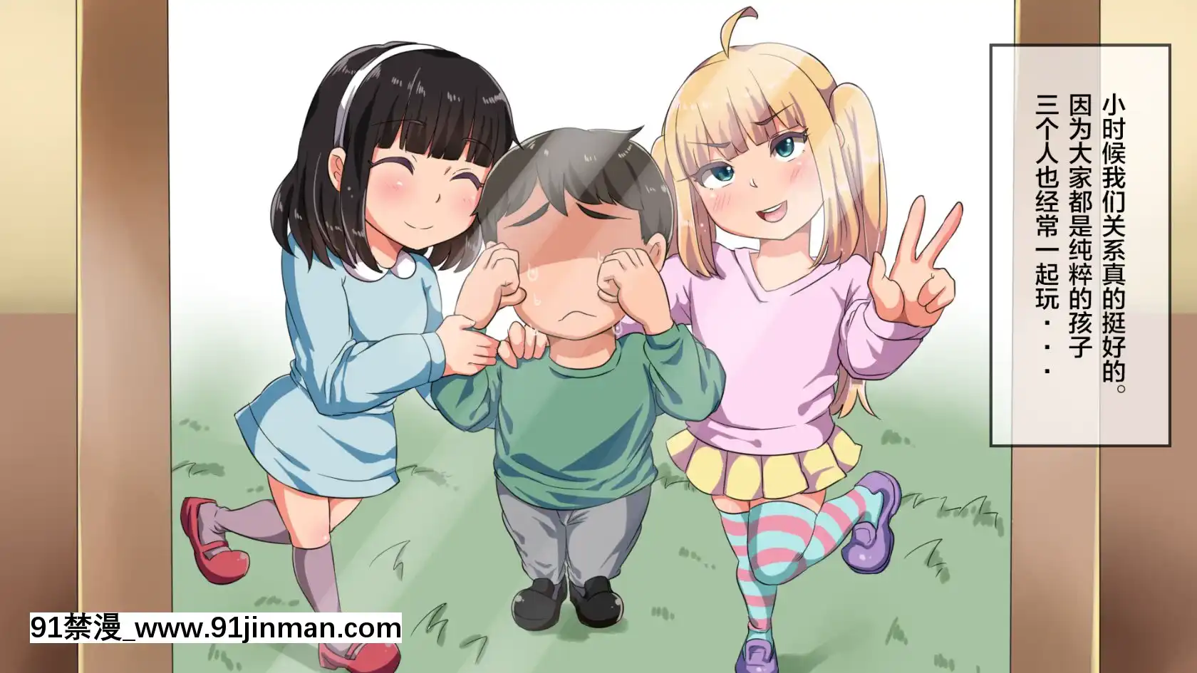 MuttsuriDosukebeRussiaGiboShimaiNoHonshitsuMinuiteSexZanmai[h漫 gif]