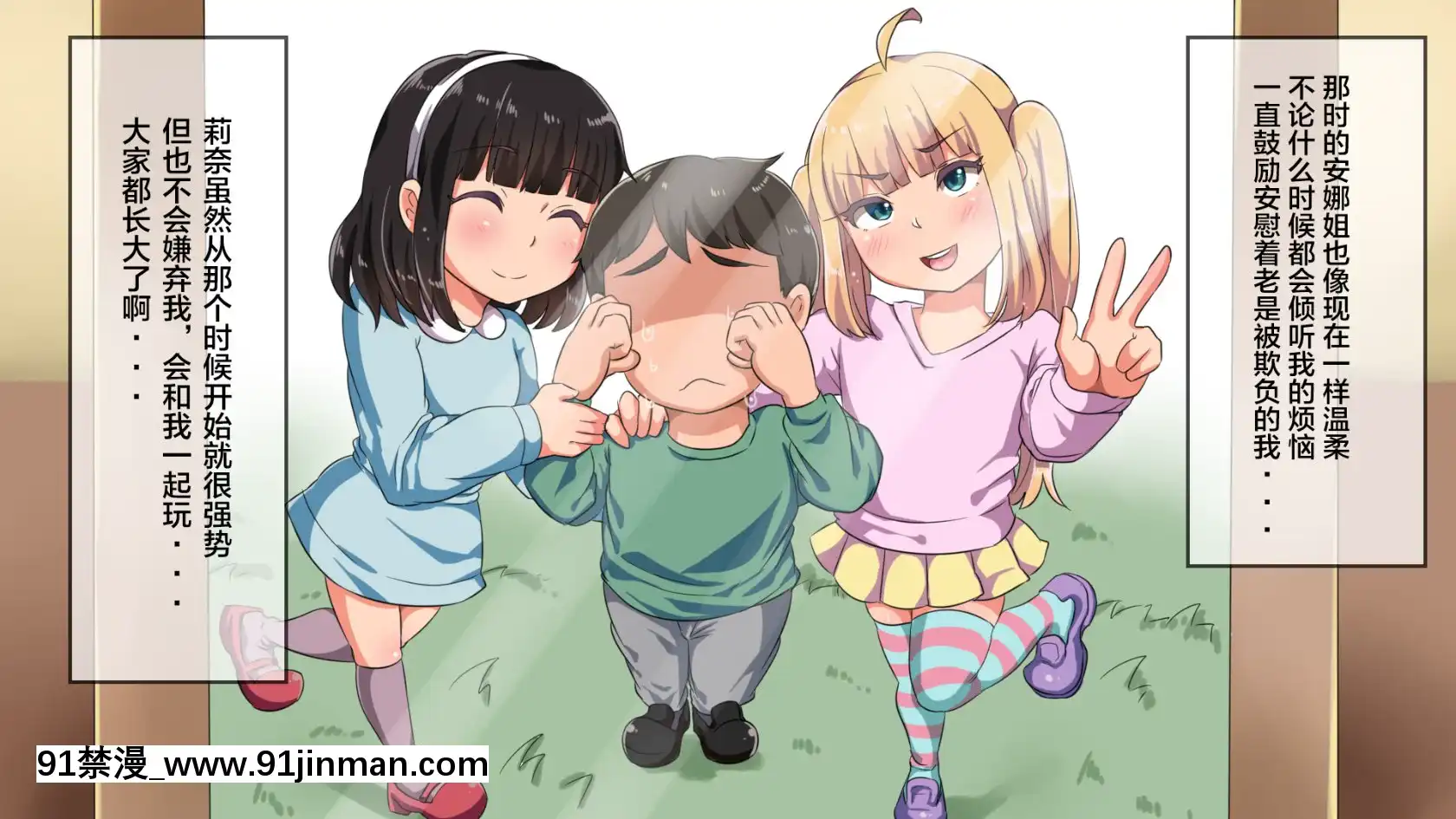MuttsuriDosukebeRussiaGiboShimaiNoHonshitsuMinuiteSexZanmai[h漫 gif]