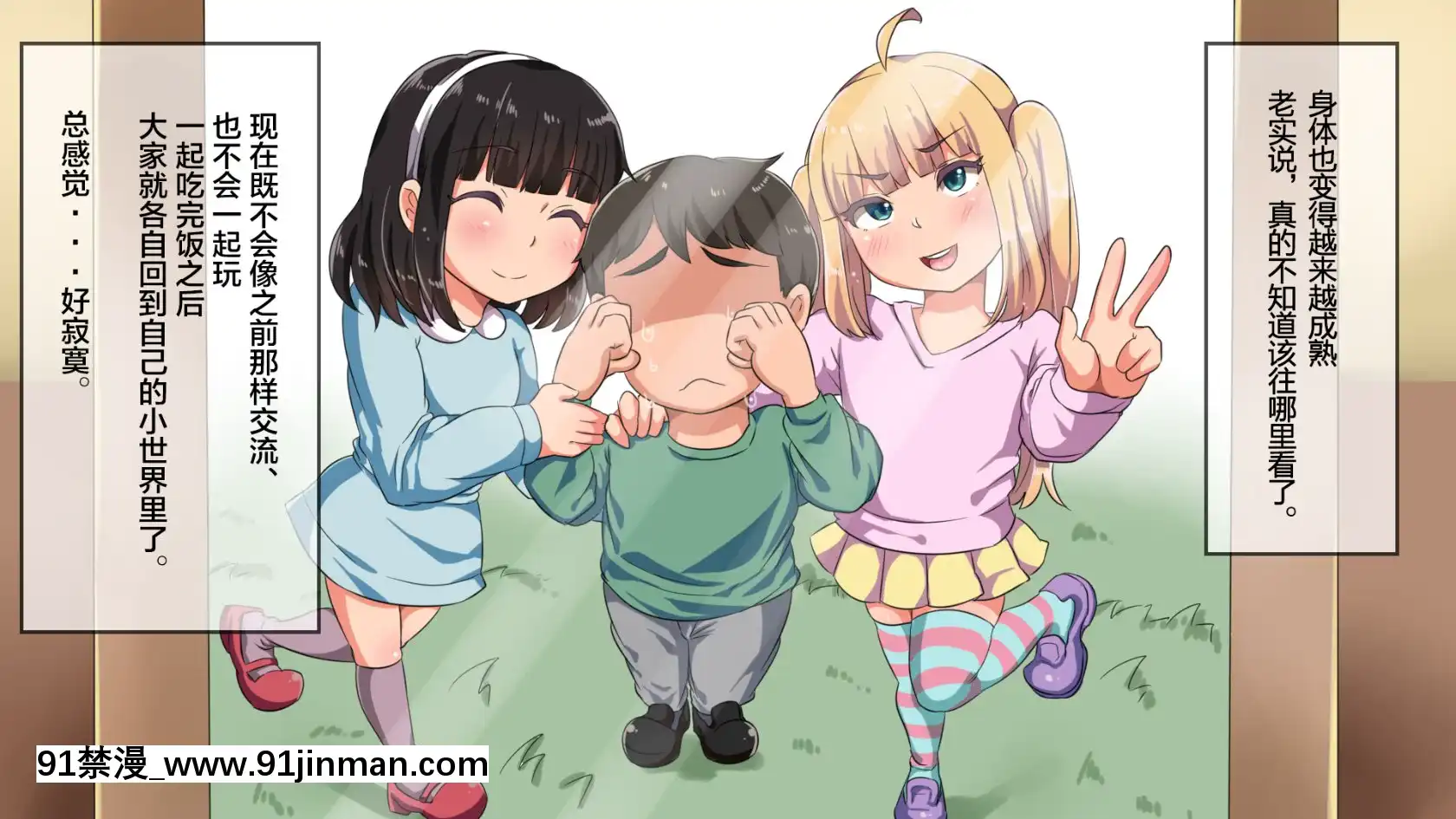 MuttsuriDosukebeRussiaGiboShimaiNoHonshitsuMinuiteSexZanmai[h漫 gif]