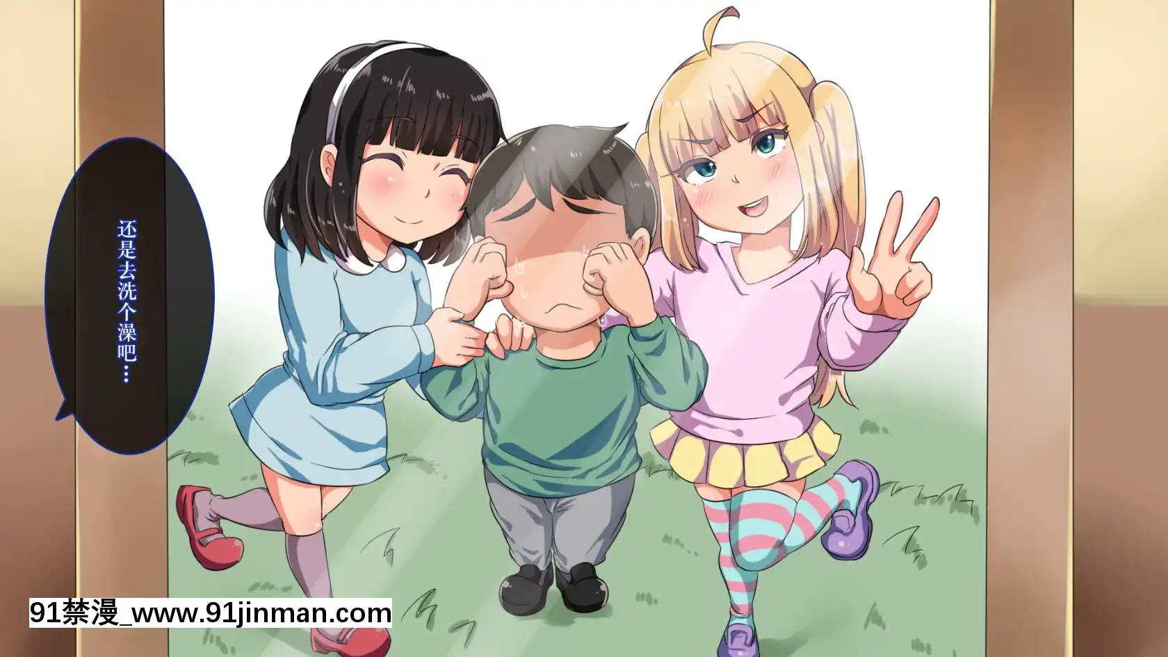 MuttsuriDosukebeRussiaGiboShimaiNoHonshitsuMinuiteSexZanmai[h漫 gif]