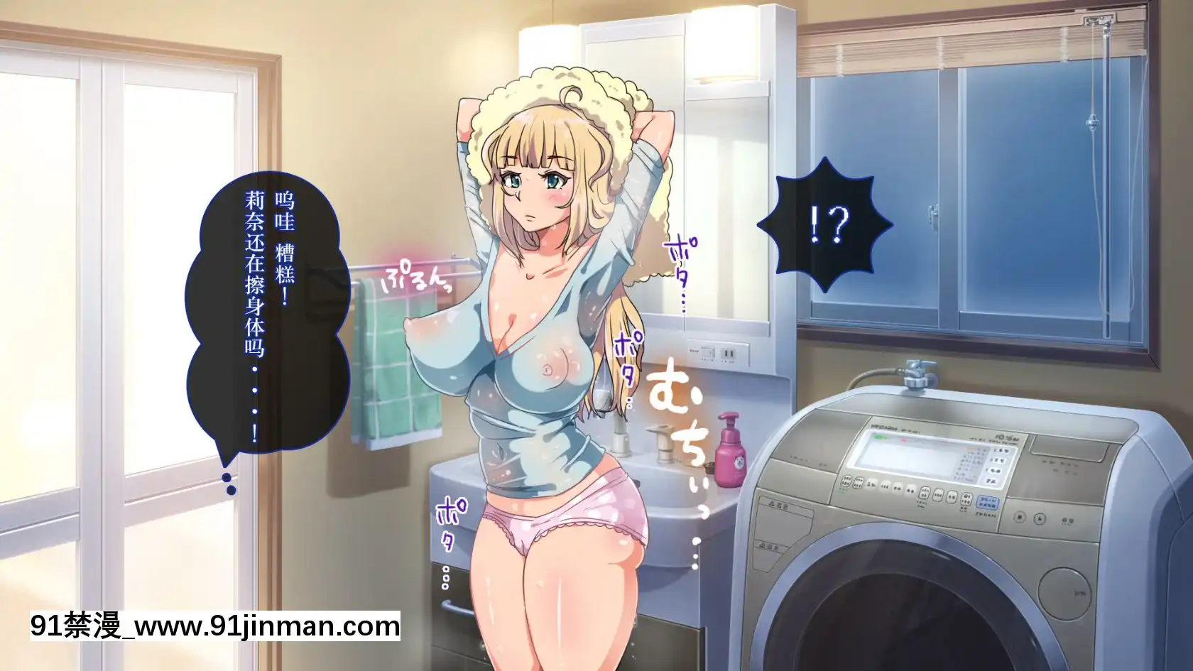 MuttsuriDosukebeRussiaGiboShimaiNoHonshitsuMinuiteSexZanmai[h漫 gif]