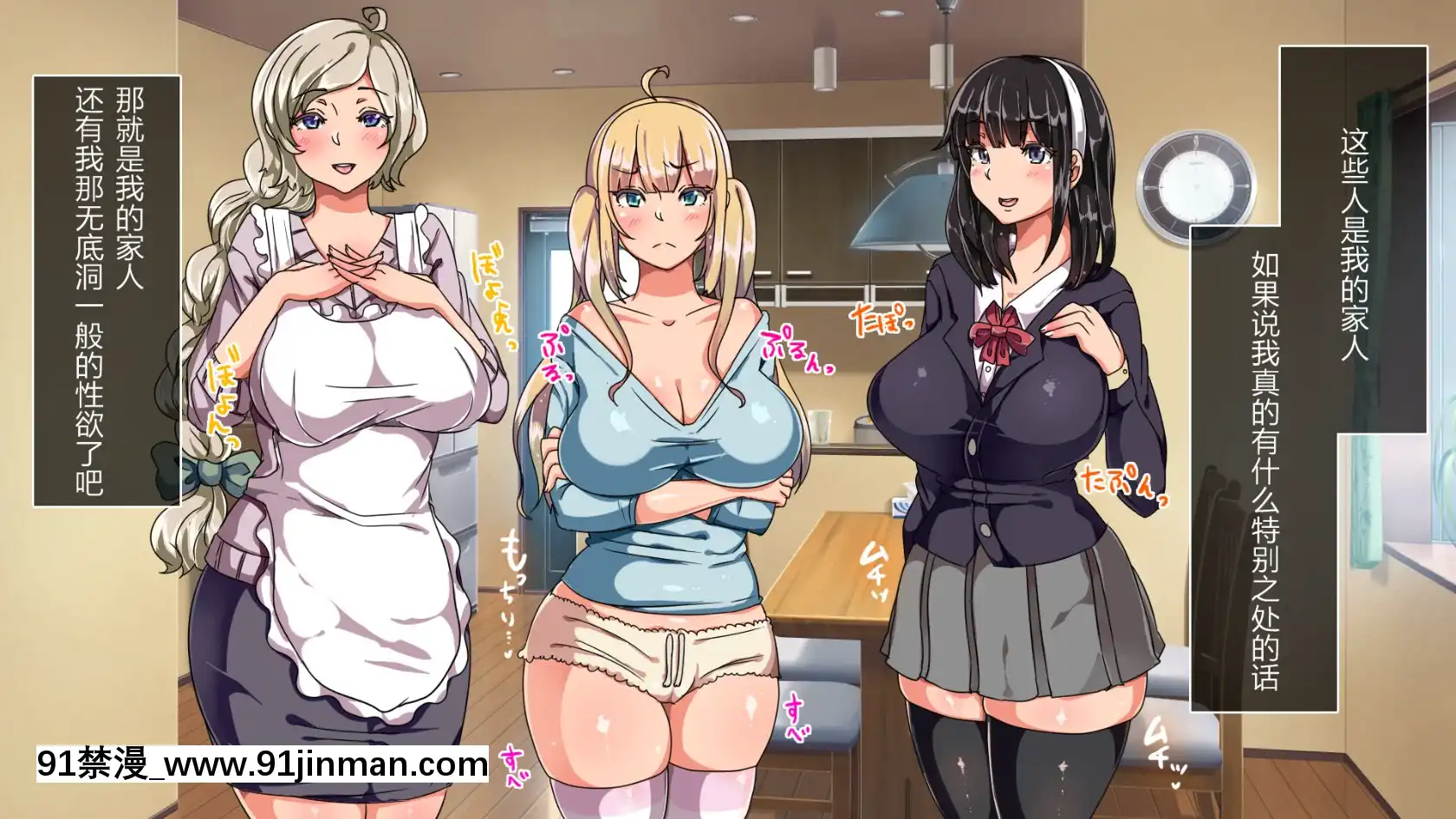 MuttsuriDosukebeRussiaGiboShimaiNoHonshitsuMinuiteSexZanmai[h漫 gif]