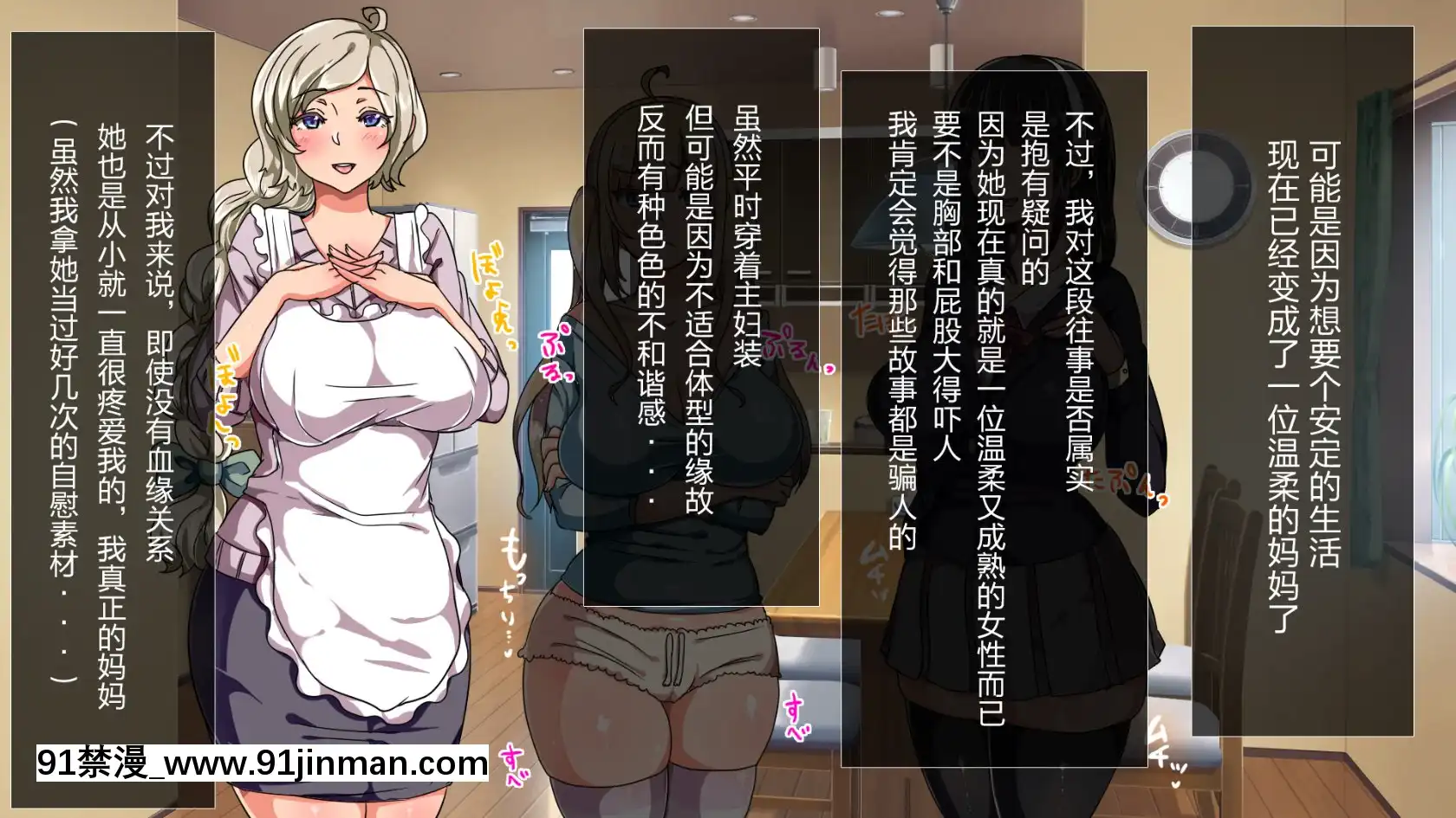 MuttsuriDosukebeRussiaGiboShimaiNoHonshitsuMinuiteSexZanmai[h漫 gif]