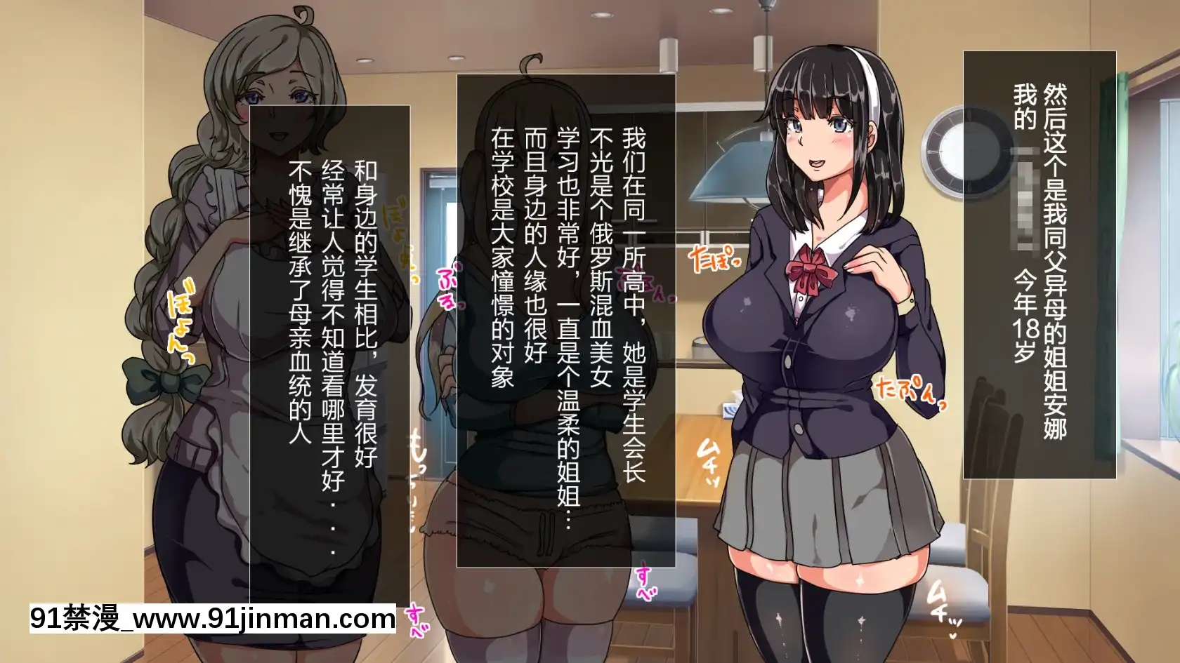 MuttsuriDosukebeRussiaGiboShimaiNoHonshitsuMinuiteSexZanmai[h漫 gif]