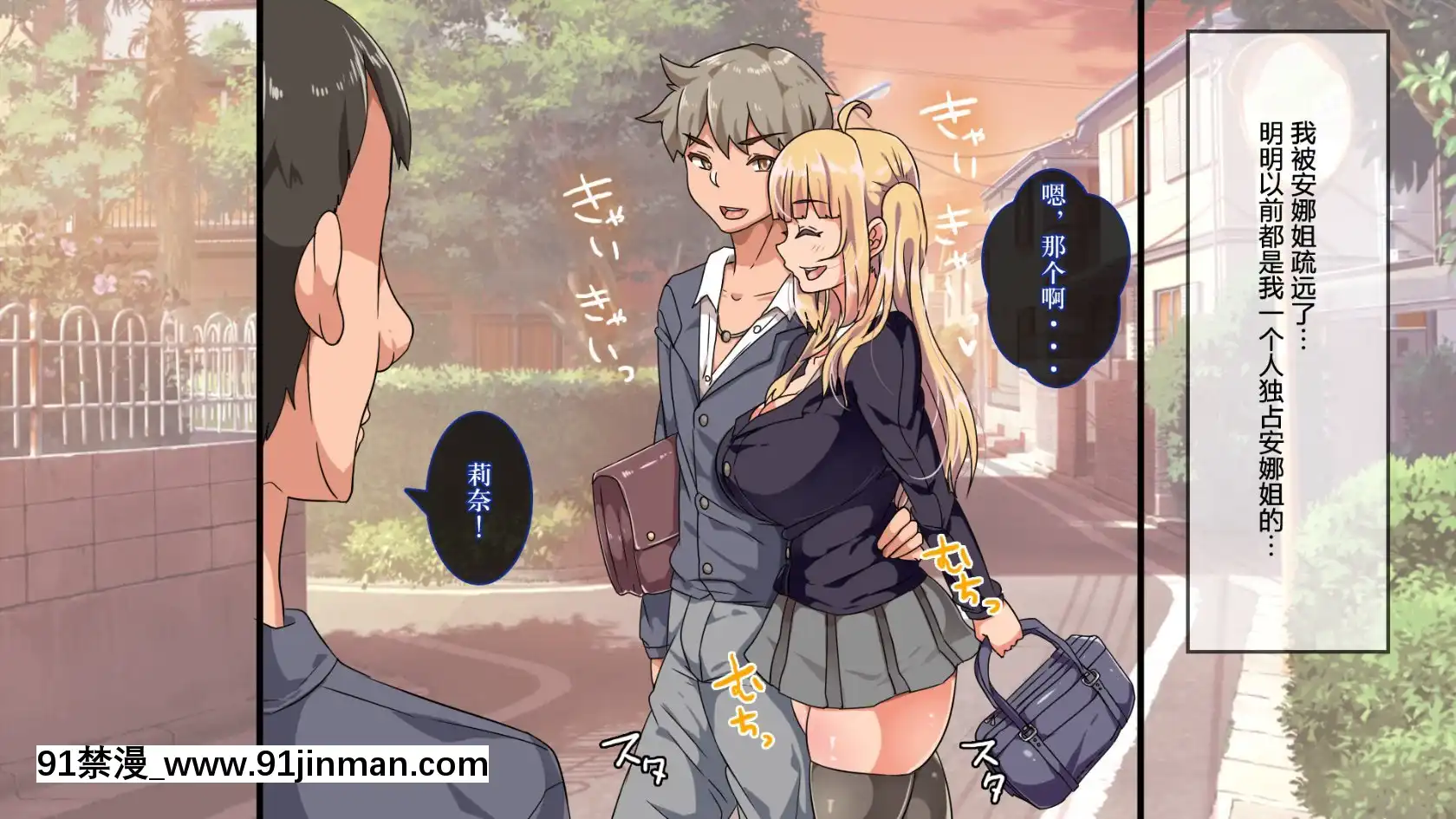MuttsuriDosukebeRussiaGiboShimaiNoHonshitsuMinuiteSexZanmai[h漫 gif]
