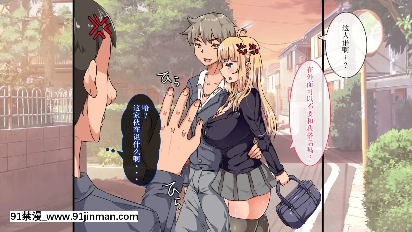 MuttsuriDosukebeRussiaGiboShimaiNoHonshitsuMinuiteSexZanmai[h漫 gif]