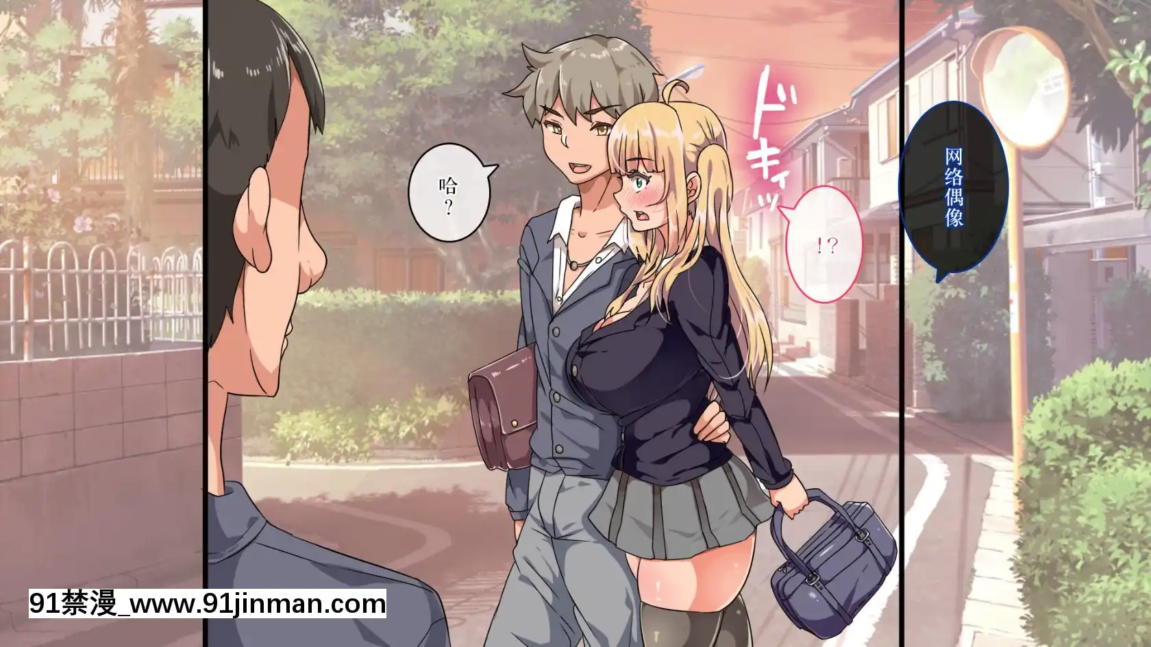 MuttsuriDosukebeRussiaGiboShimaiNoHonshitsuMinuiteSexZanmai[h漫 gif]