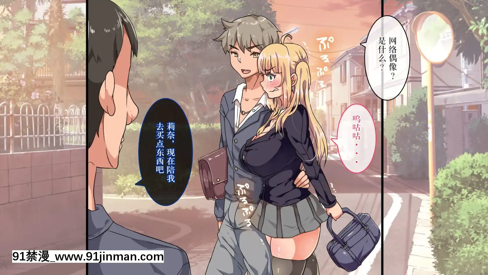 MuttsuriDosukebeRussiaGiboShimaiNoHonshitsuMinuiteSexZanmai[h漫 gif]
