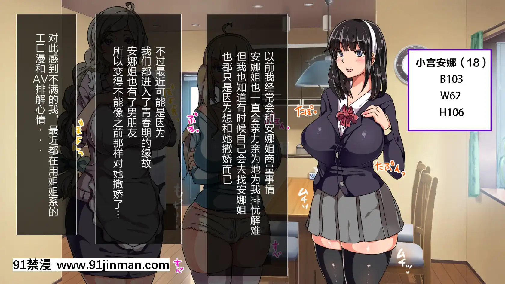 MuttsuriDosukebeRussiaGiboShimaiNoHonshitsuMinuiteSexZanmai[h漫 gif]