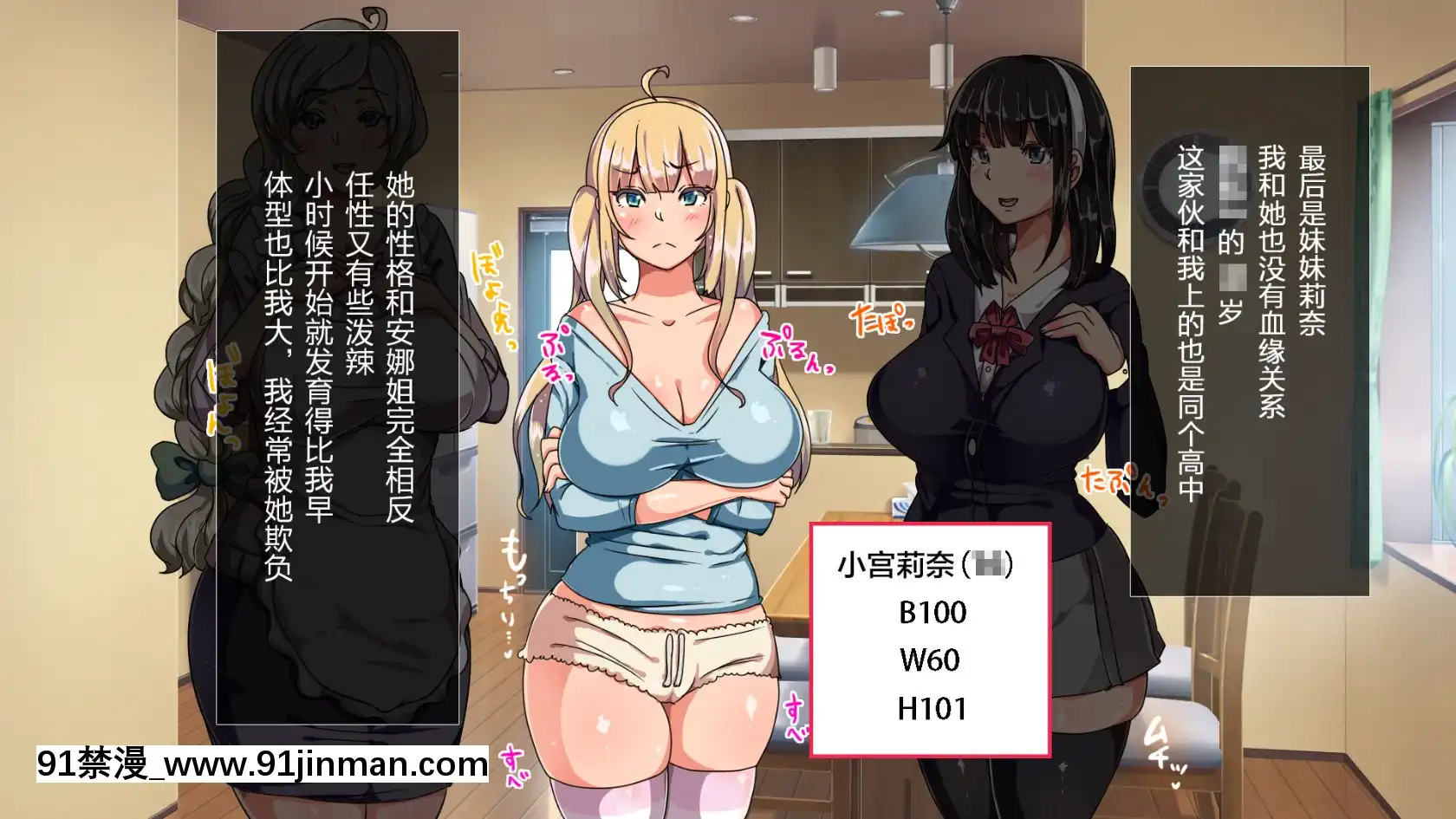 MuttsuriDosukebeRussiaGiboShimaiNoHonshitsuMinuiteSexZanmai[h漫 gif]