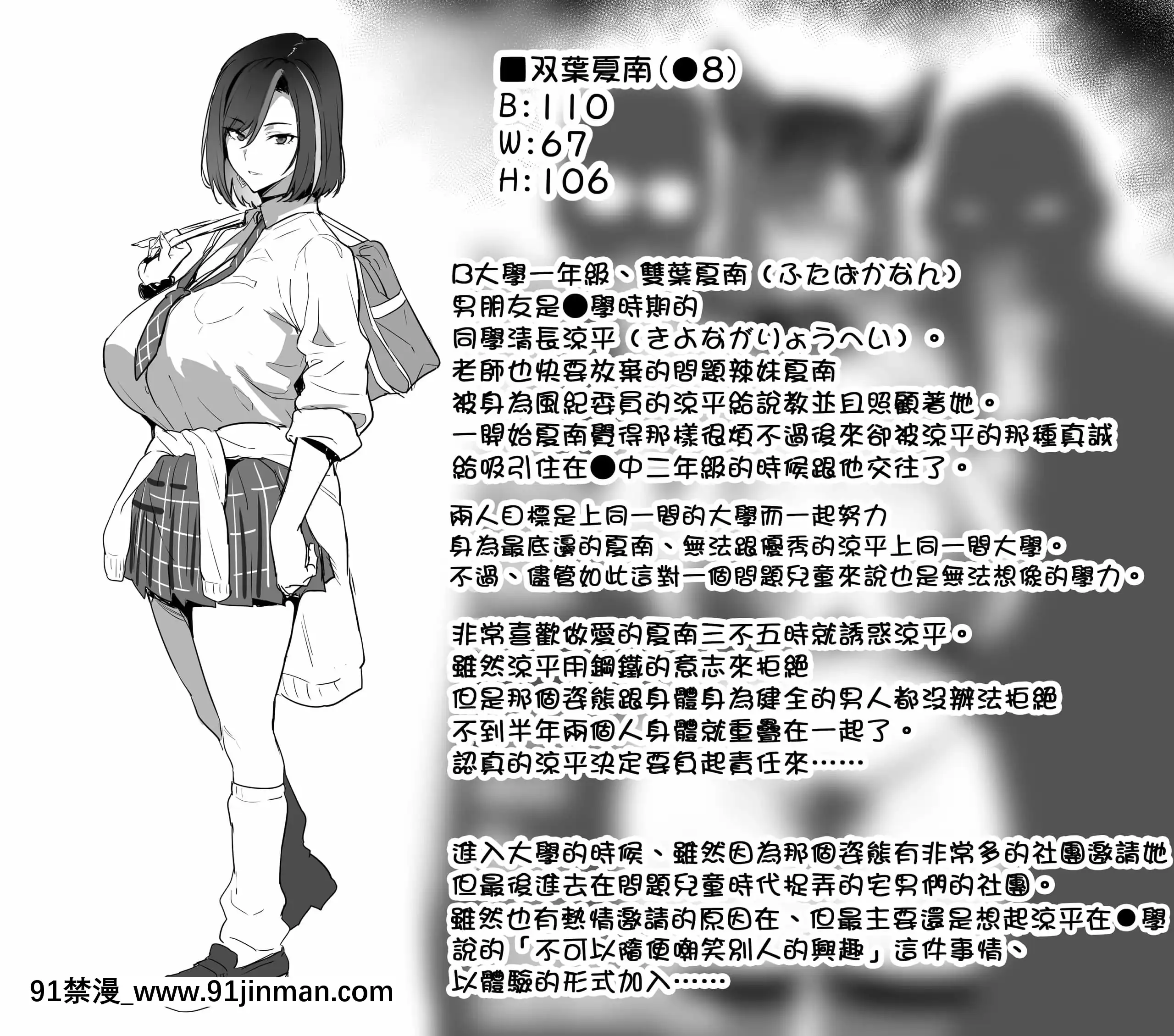 [武田弘光]ギャル×オタサーNTR[中國翻訳][das 8h as 18h]
