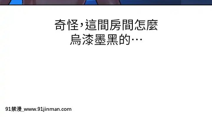 漂亮乾姊姊133-134話[ariens 5-18h]