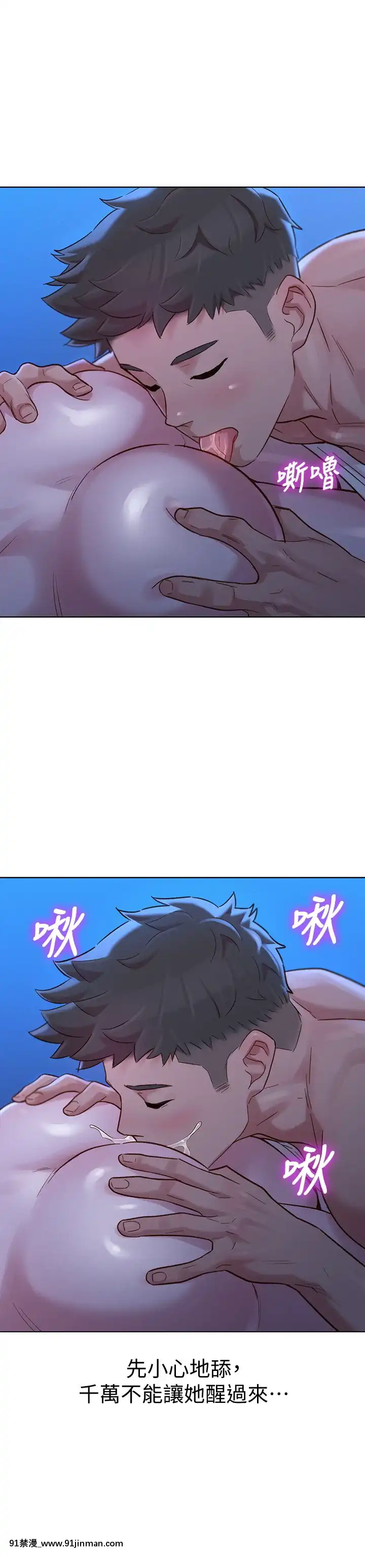 漂亮乾姊姊133-134話[ariens 5-18h]