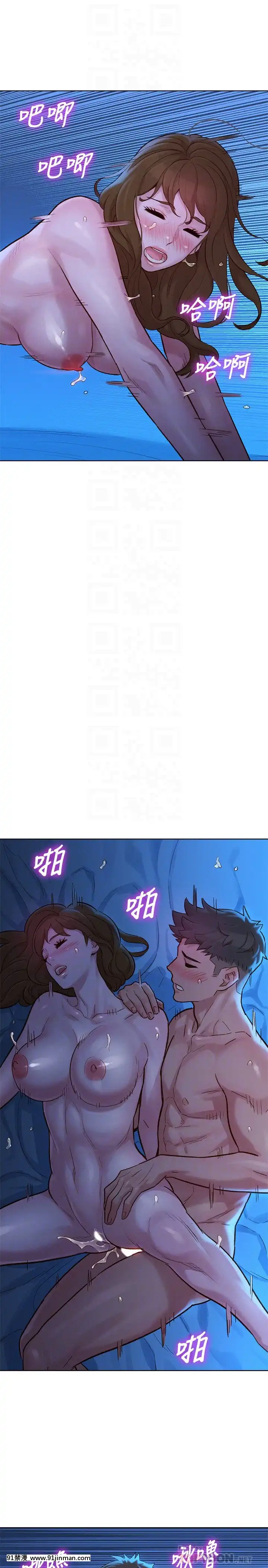 漂亮乾姊姊133-134話[ariens 5-18h]