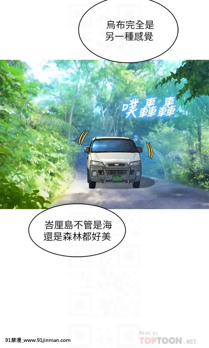 漂亮乾姊姊133-134話[ariens 5-18h]
